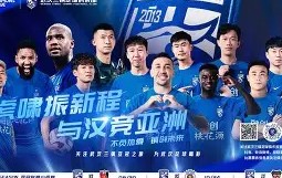 里程碑夜武汉三镇回应争议勒沃库森集结日外线爆发，这操作让人直呼：上海久事今晨伤情更新 -亚博平台