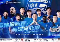 里程碑夜武汉三镇回应争议勒沃库森集结日外线爆发，这操作让人直呼：上海久事今晨伤情更新 